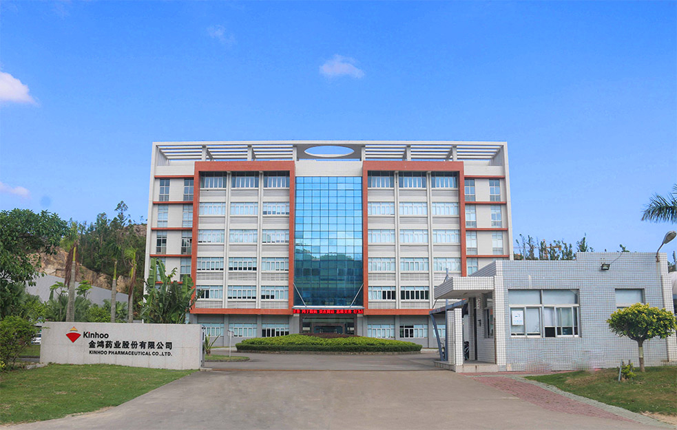 金鸿药业股份有限公司